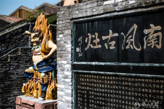 佛山市祖廟博物館、南風古灶旅游區入選全國非遺旅游景區
