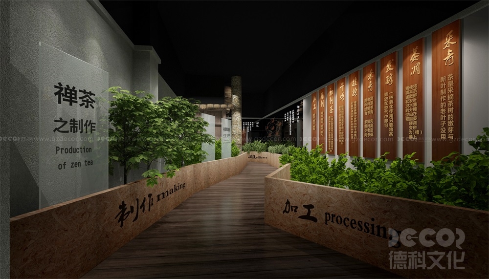 展館設(shè)計公司如何進(jìn)行項目的財務(wù)管理？